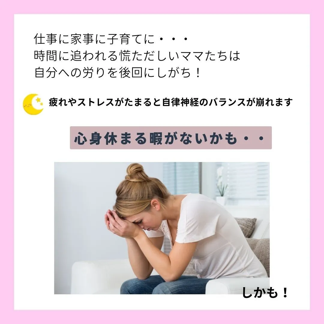 最近体調がすぐれない・・ということはありませんか？