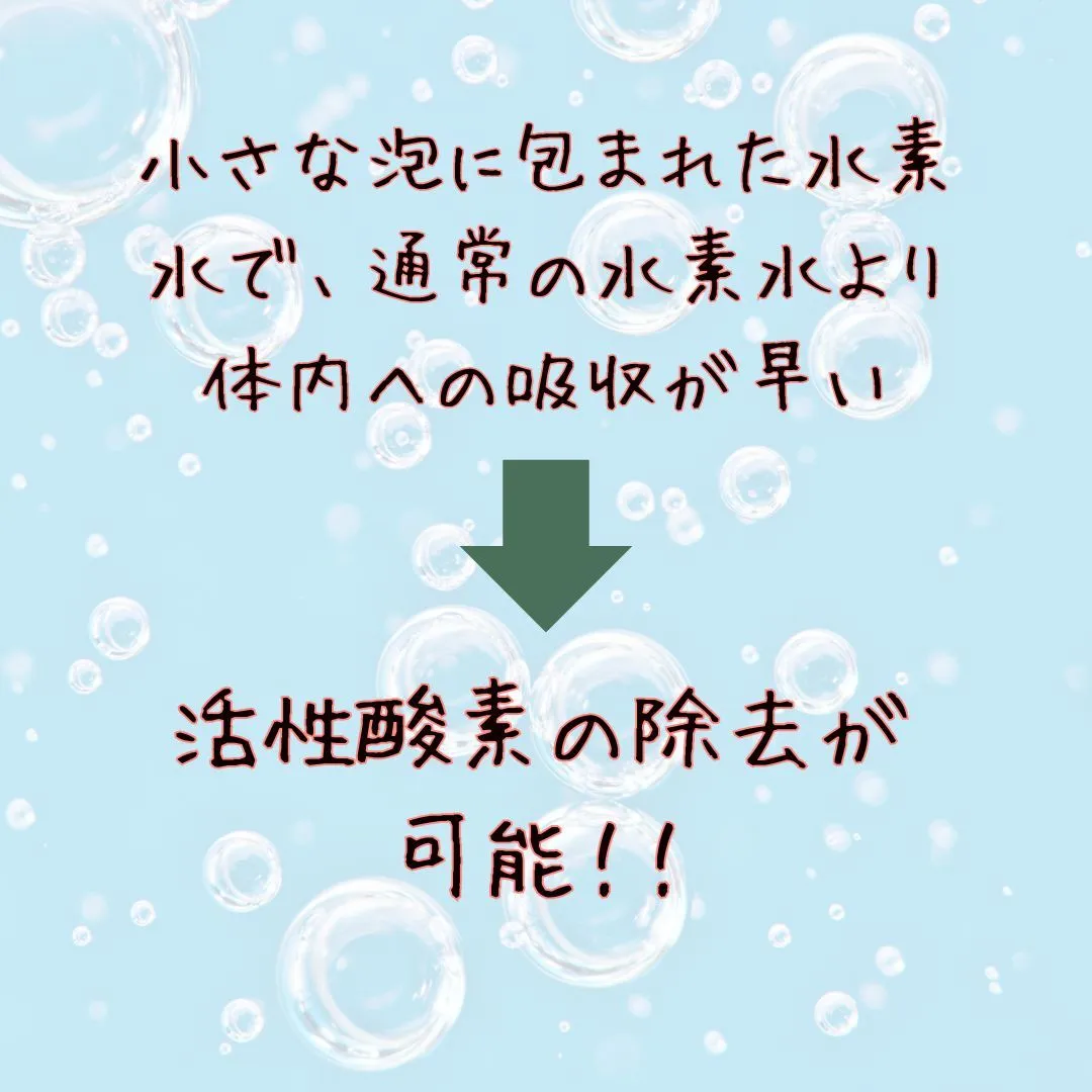 「活性酸素」とは「身体のサビ」のもとになるもの。