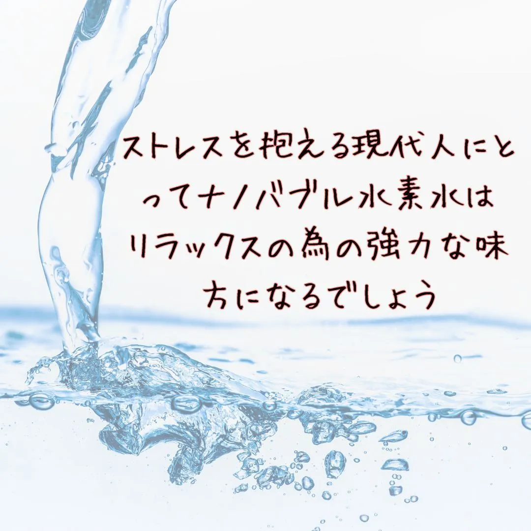 「活性酸素」とは「身体のサビ」のもとになるもの。